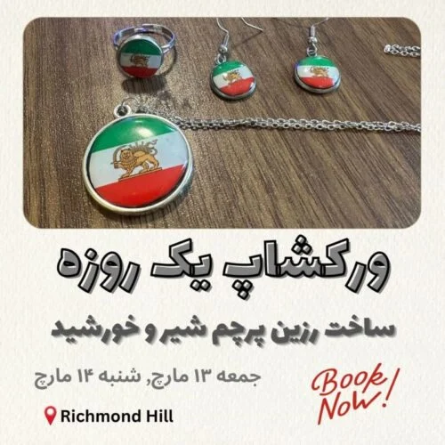 Resin jewelry making workshop Farsi Richmond Hill — ad creative designed by MetaBaz